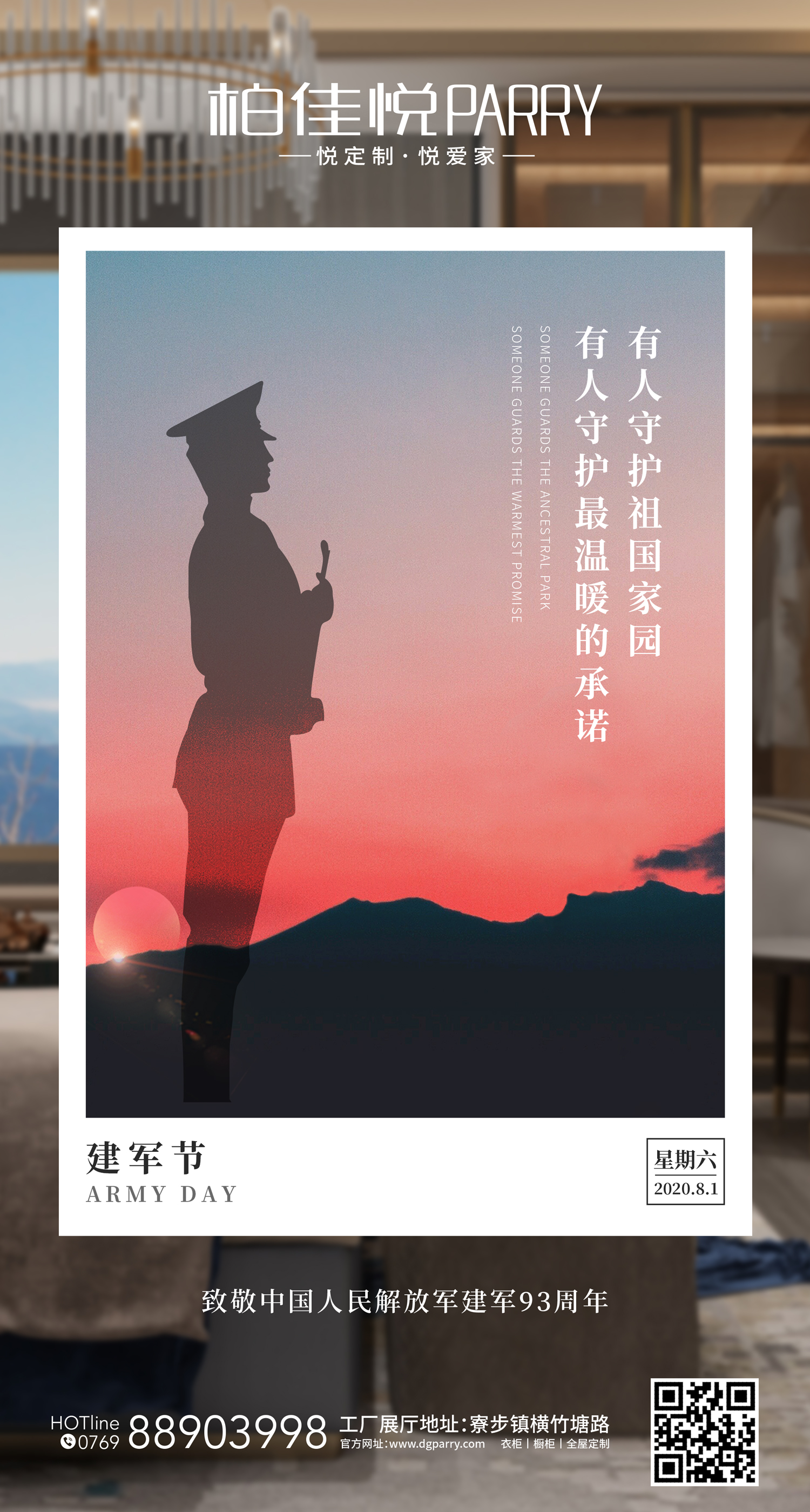 微信图片_20200804113318.jpg