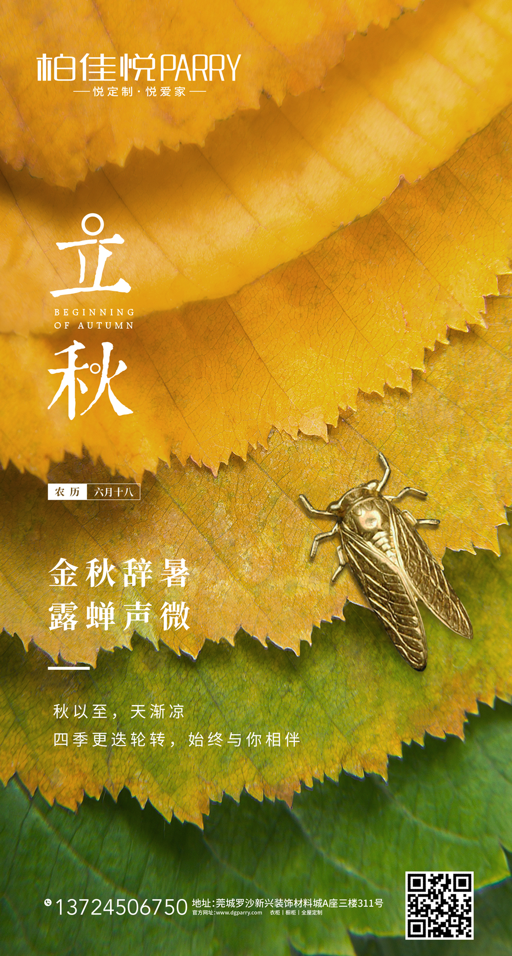 微信图片_20200807152110.jpg