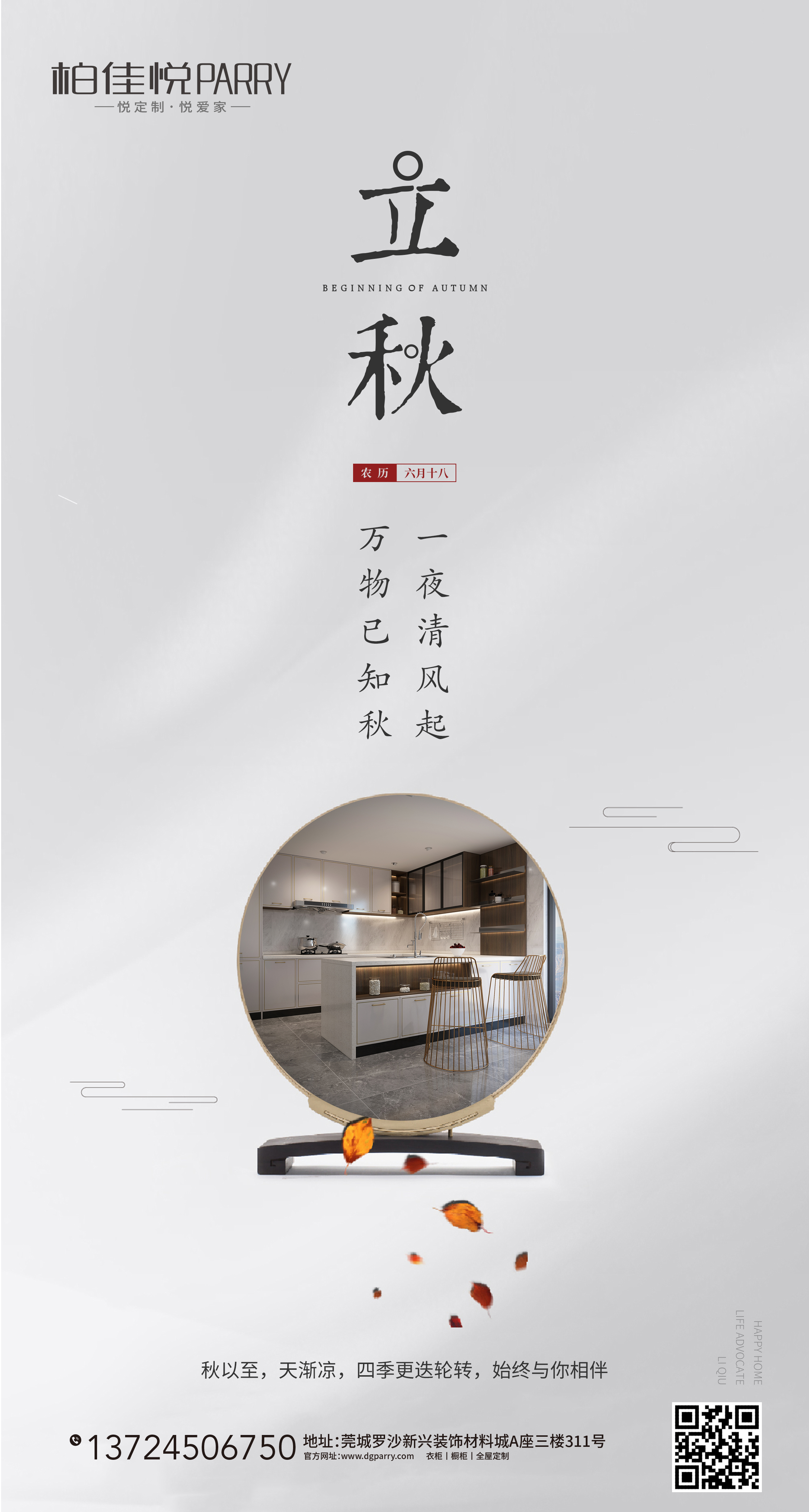 微信图片_20200807152135.jpg